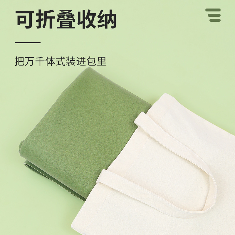 PU Surface Natural Rubber Yoga Mat – Ultra-Thin Foldable Travel Mat